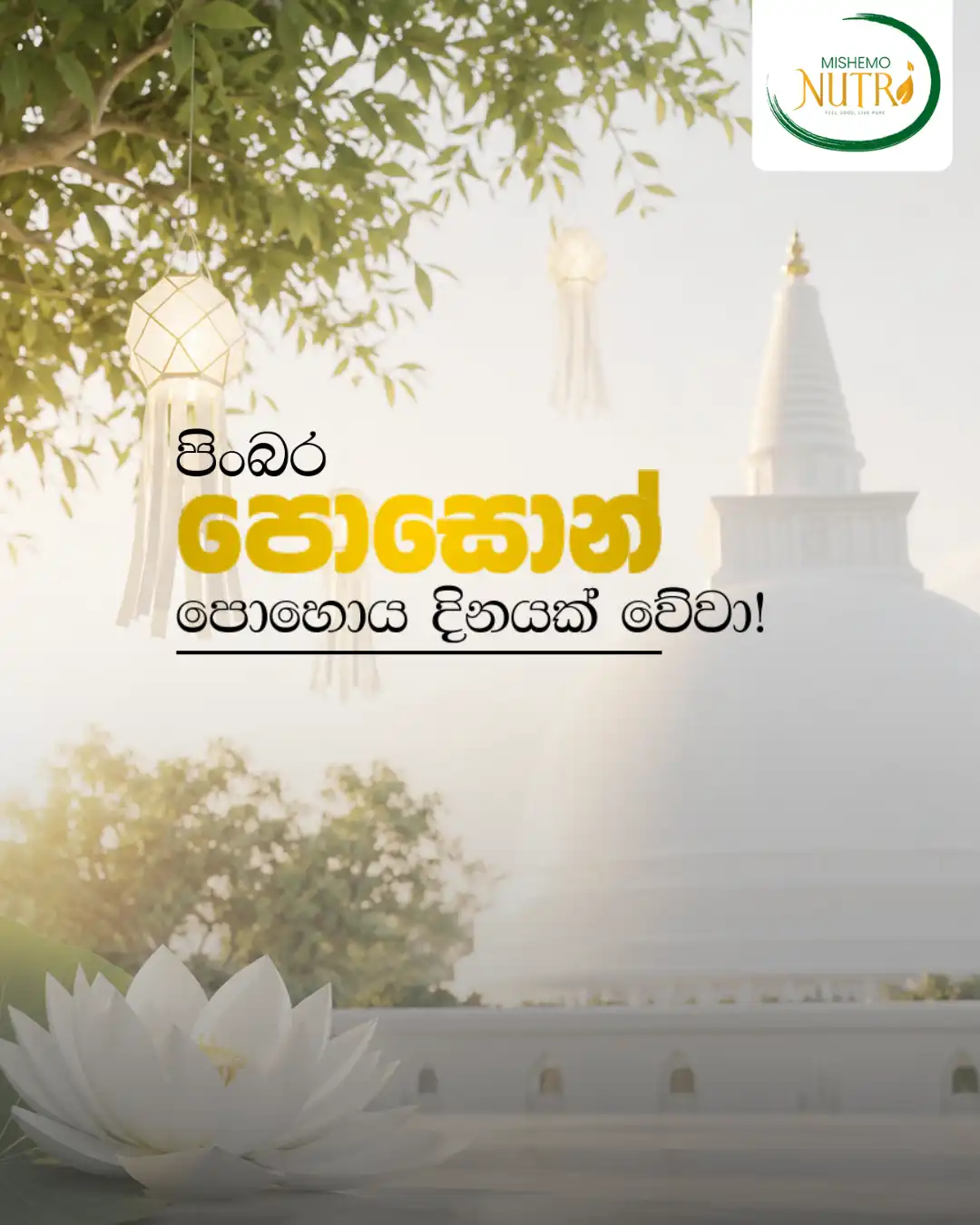 Mishemo Poson Festival Greetings
